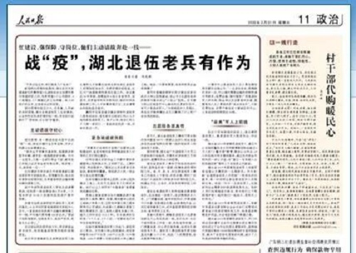 【宜昌公交】《人民日報(bào)》點(diǎn)贊宜昌公交駕駛員