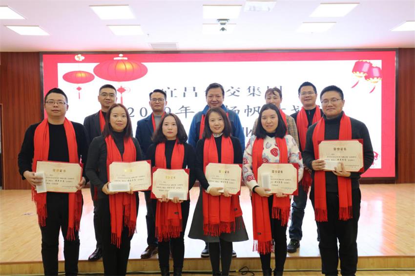【宜昌公交】揚(yáng)帆啟航新征程，錦瑟華年新夢想