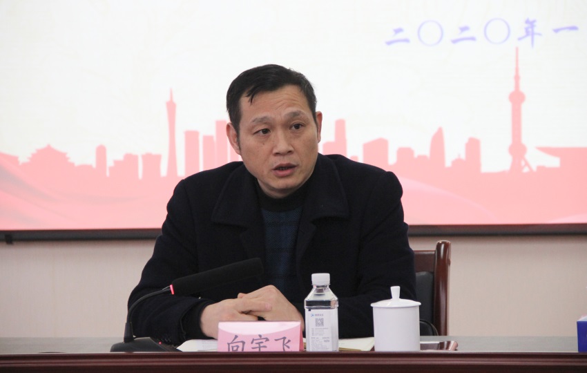 【宜昌交運】宜昌交運集團召開“不忘初心、牢記使命”主題教育總結會